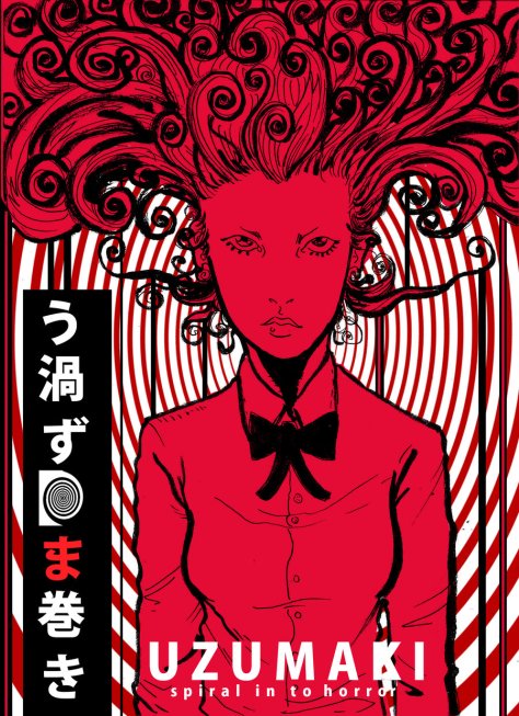Uzumaki horror manga Junji Ito